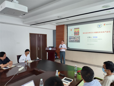 中科院上海微系统与信息所与浙江大学专家来访，共促信息系统集成服务创新