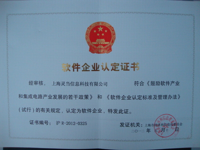 灵当CRM 一体化配置型解决方案，赋能企业数字化转型